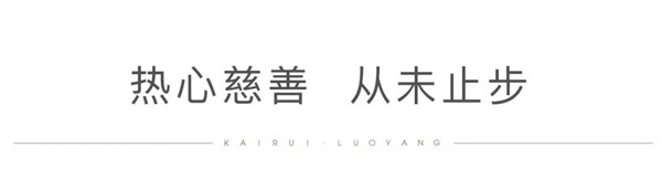 yabo.com集团助穷困学子圆大学梦5.jpg